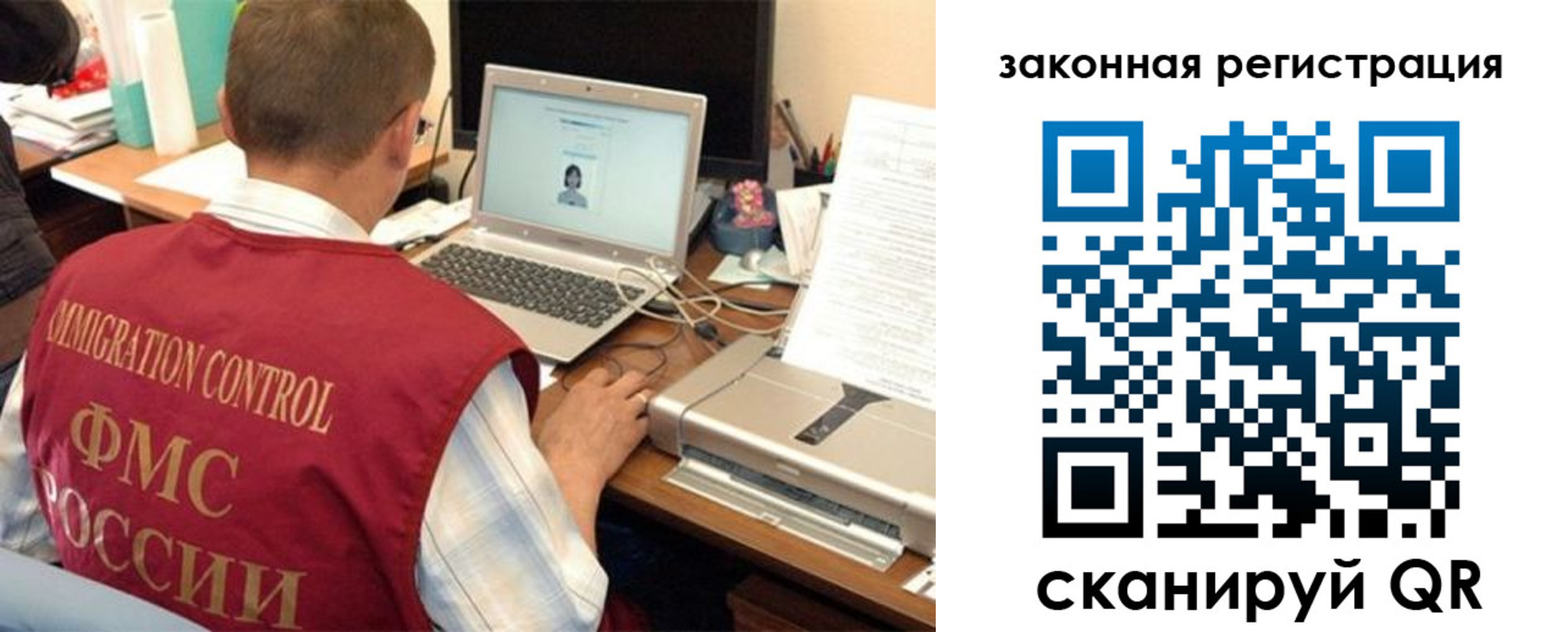 прописка ребенка в Тихорецке