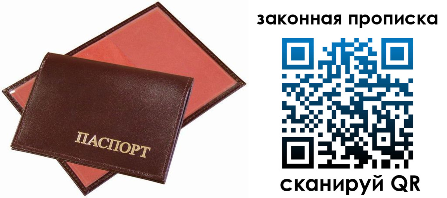 регистрация для дет. сада в Тихорецке