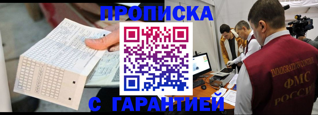 регистрация для дет. сада в Тихорецке