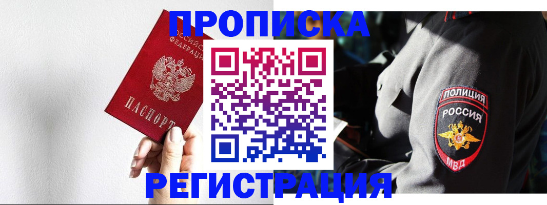 форма 3 в Тихорецке